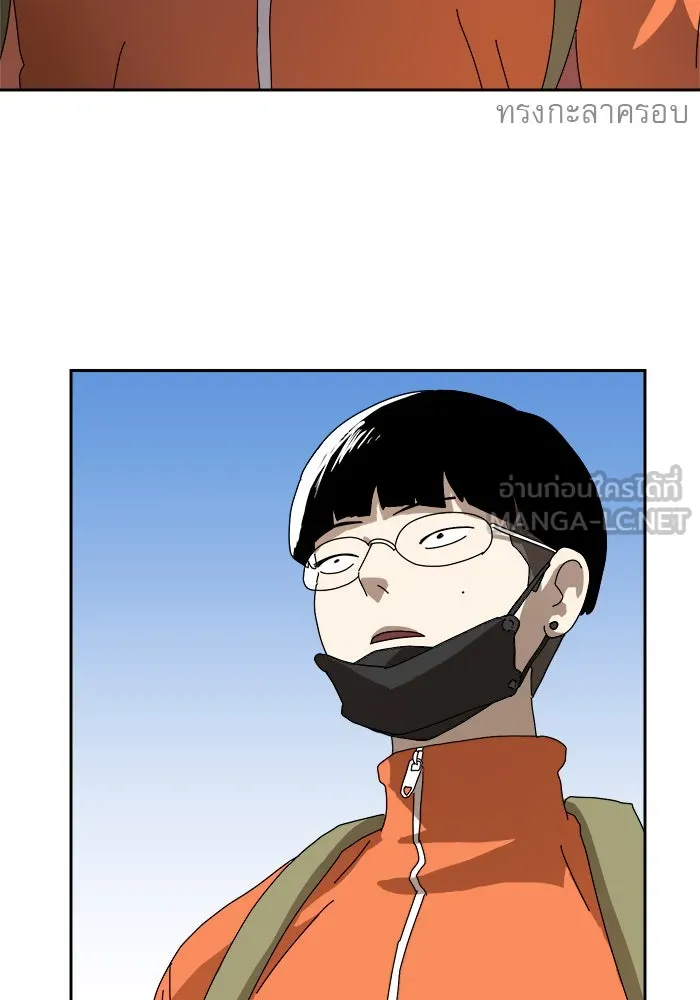 Double Click ตอนที่ 8 รูปที่ 261