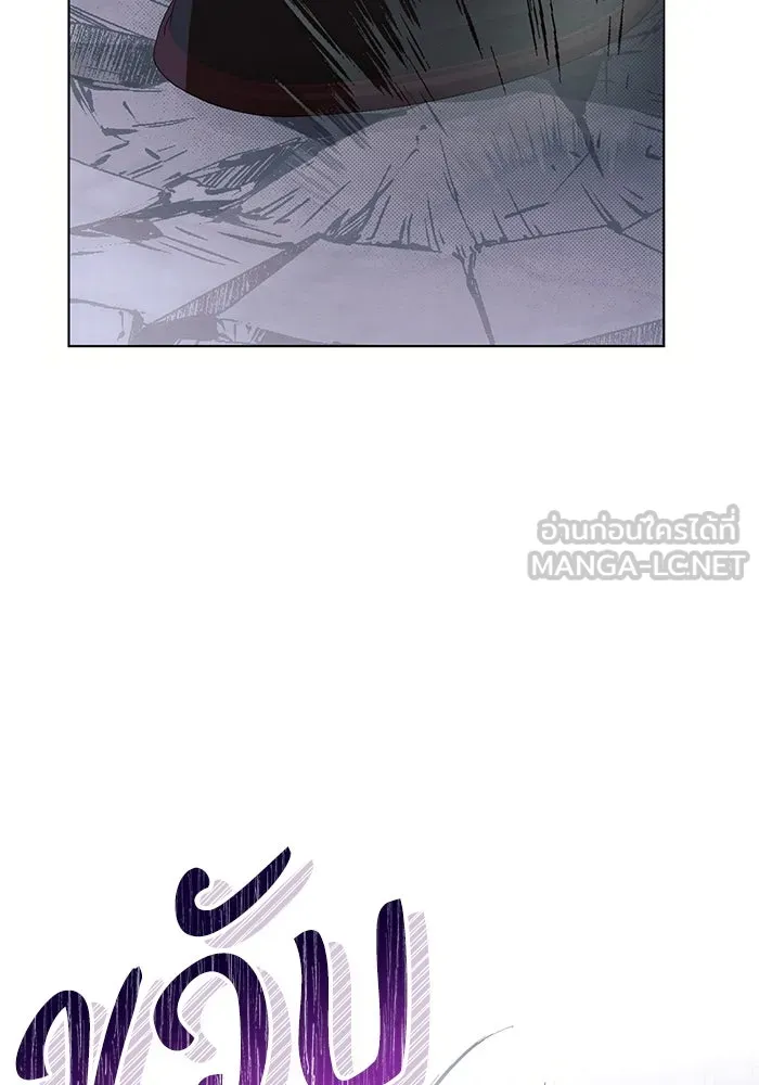 แอชสตาร์ต ตอนที่ 94 รูปที่ 12