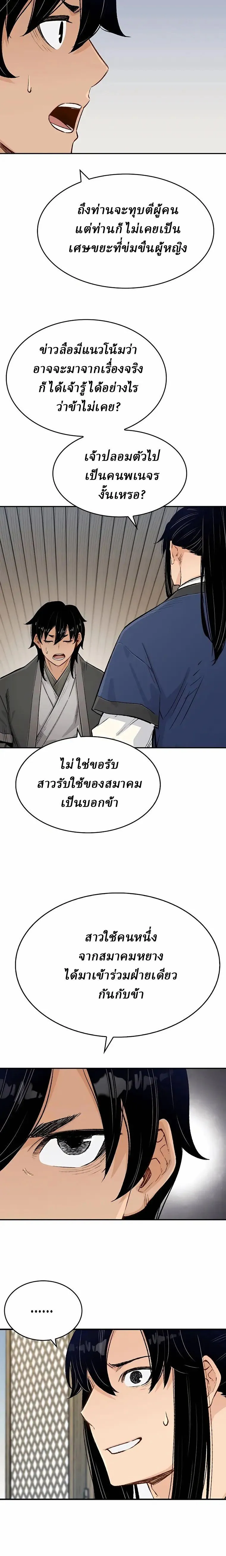 Manga-lc-com อ่านมังงะ อ่านการ์ตูน ออนไลน์ ฟรี Reborn As The Heavenly Demon ตอนที่ 1 2 3 4 5 6 7 8 9 10 11 12 13 14 ฟรี ไม่มีโฆษณา Manga-lc - อ่าน มังงะ อ่าน การ์ตูน ออนไลน์ อ่านมังงะ ฟรี