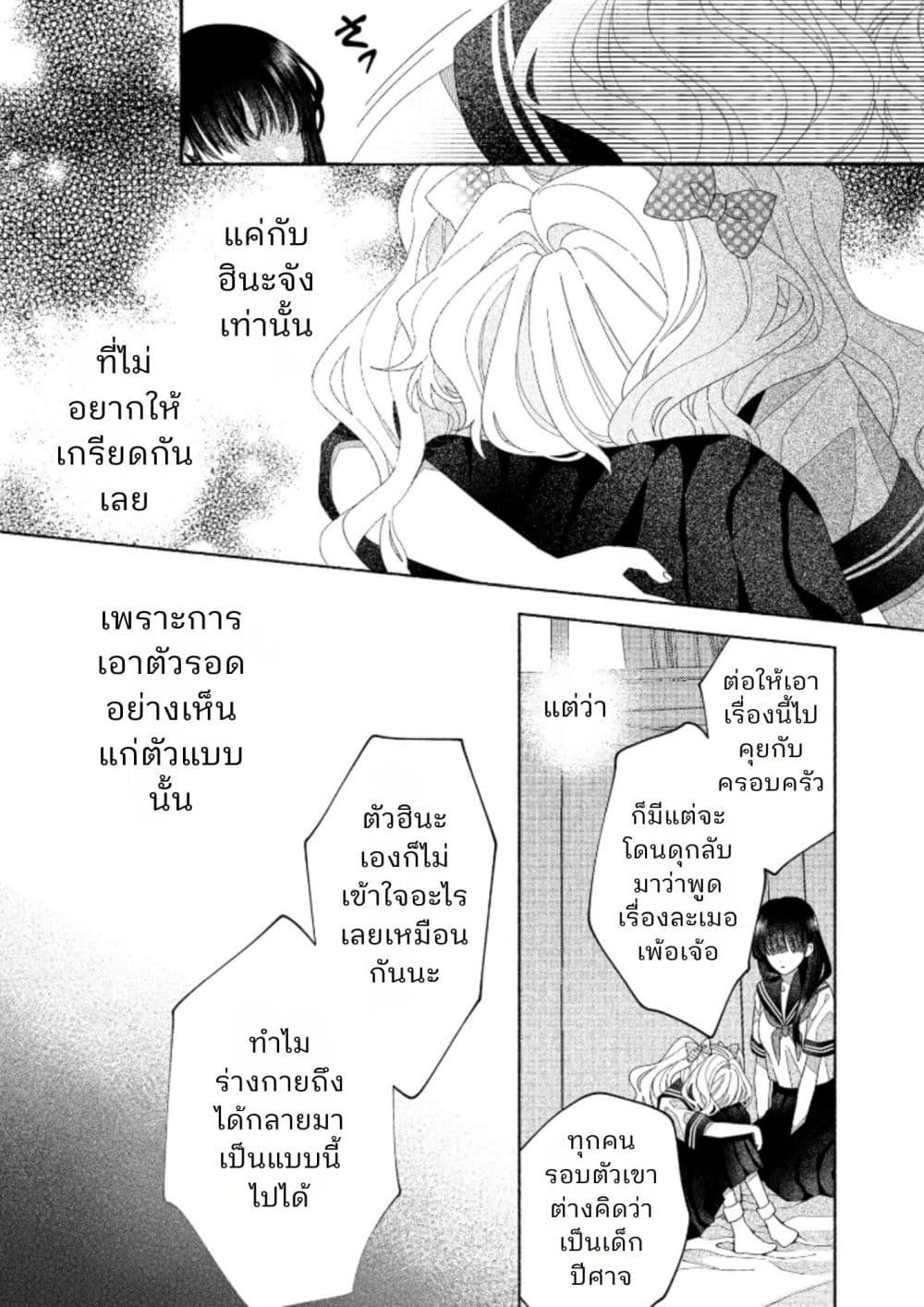 Manga-lc-com อ่านมังงะ อ่านการ์ตูน ออนไลน์ ฟรี Hina-chan ga Ikiteru nara ตอนที่ 1 2 3 4 5 6 7 8 9 10 11 12 13 14 ฟรี ไม่มีโฆษณา Manga-lc - อ่าน มังงะ อ่าน การ์ตูน ออนไลน์ อ่านมังงะ ฟรี
