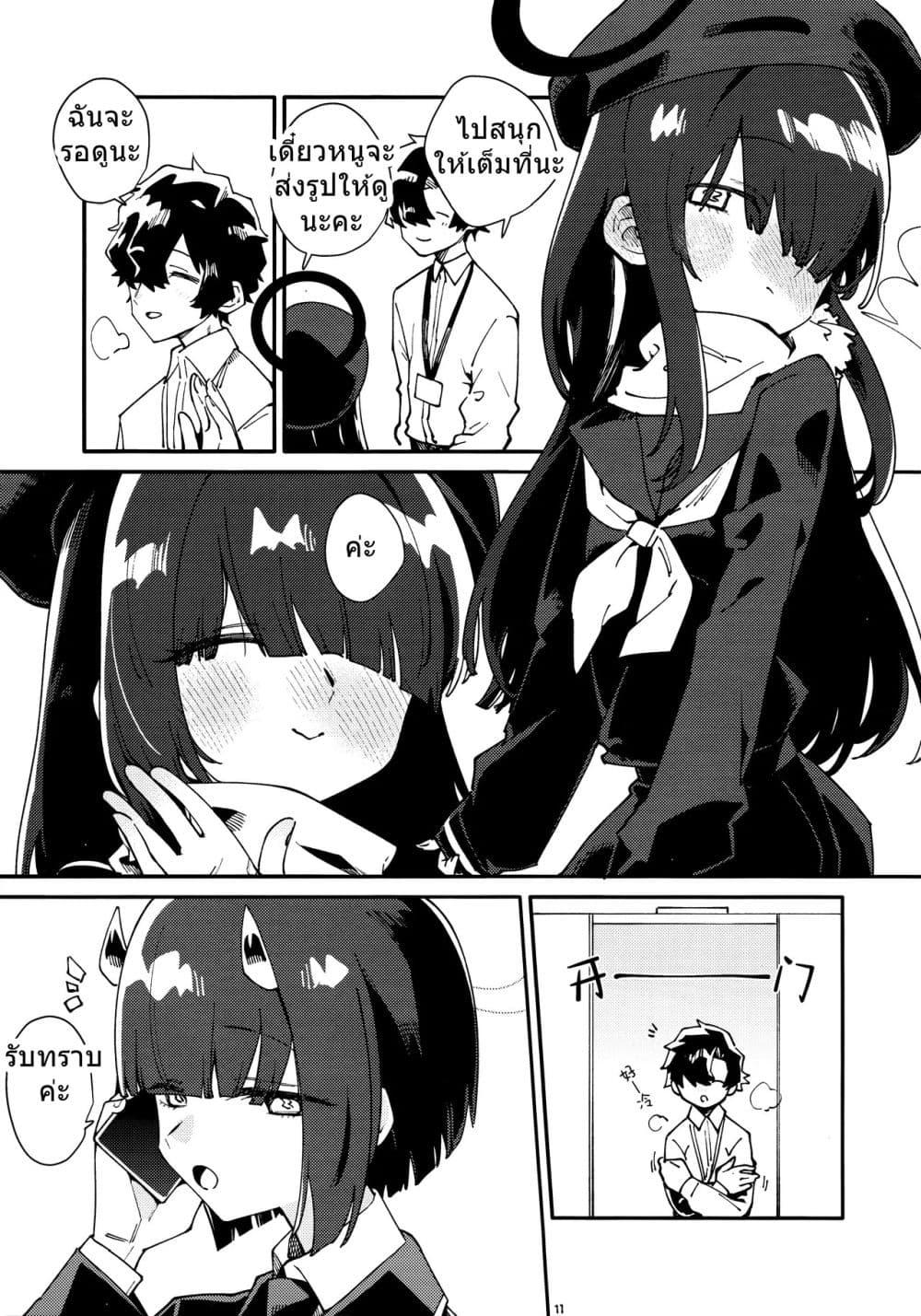 Manga-lc-com อ่านมังงะ อ่านการ์ตูน ออนไลน์ ฟรี Blue Archive Houkago Temptation By crocus ตอนที่ 1 2 3 4 5 6 7 8 9 10 11 12 13 14 ฟรี ไม่มีโฆษณา Manga-lc - อ่าน มังงะ อ่าน การ์ตูน ออนไลน์ อ่านมังงะ ฟรี