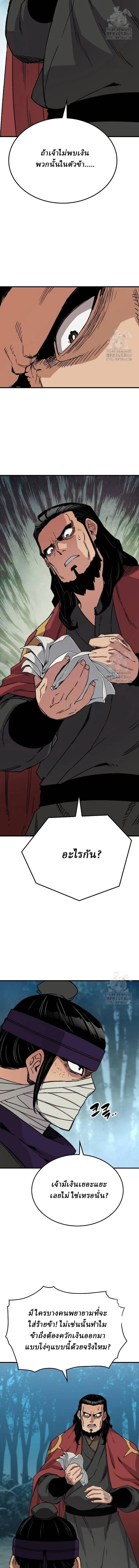 Manga-lc-com อ่านมังงะ อ่านการ์ตูน ออนไลน์ ฟรี Reborn As The Heavenly Demon ตอนที่ 1 2 3 4 5 6 7 8 9 10 11 12 13 14 ฟรี ไม่มีโฆษณา Manga-lc - อ่าน มังงะ อ่าน การ์ตูน ออนไลน์ อ่านมังงะ ฟรี
