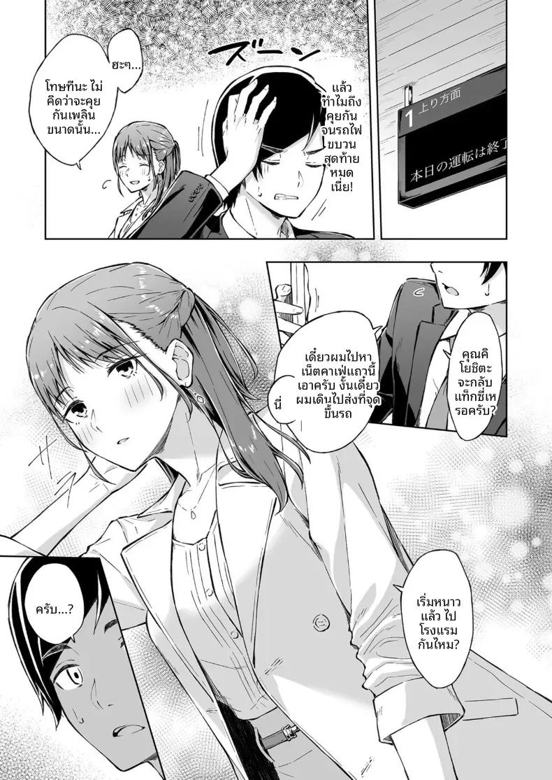 Doujin-Lc- อ่าน โดจิน มังฮวา เกาหลี ญี่ปุ่น จีน แปลไทย เพื่อนคลายเหงา [Kazushiki Midori] ตอนที่ 1 2 3 4 5 6 7 8 9 10 11 12 13 14 ฟรี ไม่มีโฆษณา อ่าน โดจิน Manhwa เกาหลี ญี่ปุ่น จีน เรามีครบ คัดมาให้เน้นๆ โดจิน 18+ รับประกันความฟินโดย  Doujin Lc