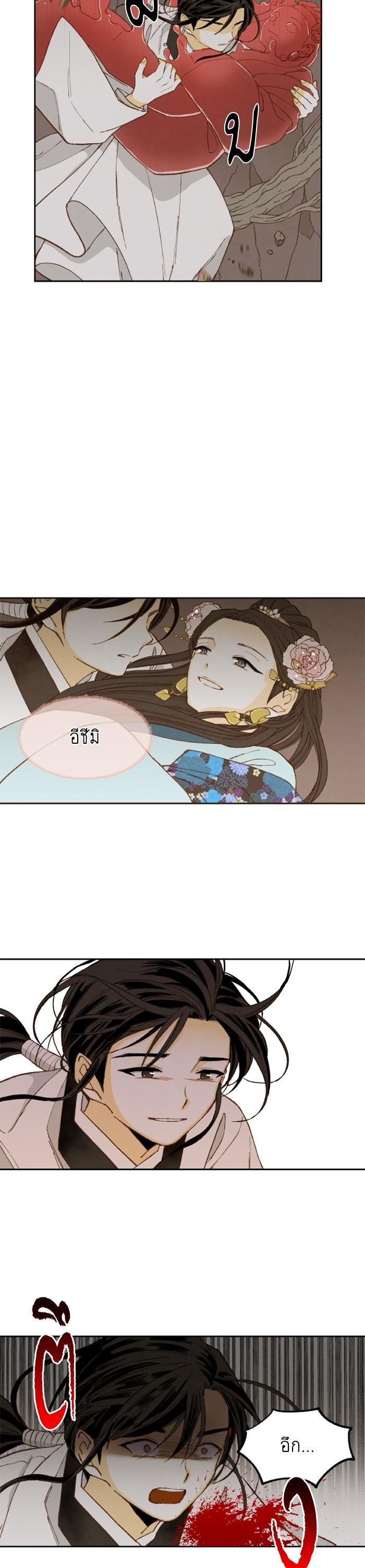 Manga-lc-com อ่านมังงะ อ่านการ์ตูน ออนไลน์ ฟรี How to Become a Dragon ตอนที่ 1 2 3 4 5 6 7 8 9 10 11 12 13 14 ฟรี ไม่มีโฆษณา Manga-lc - อ่าน มังงะ อ่าน การ์ตูน ออนไลน์ อ่านมังงะ ฟรี