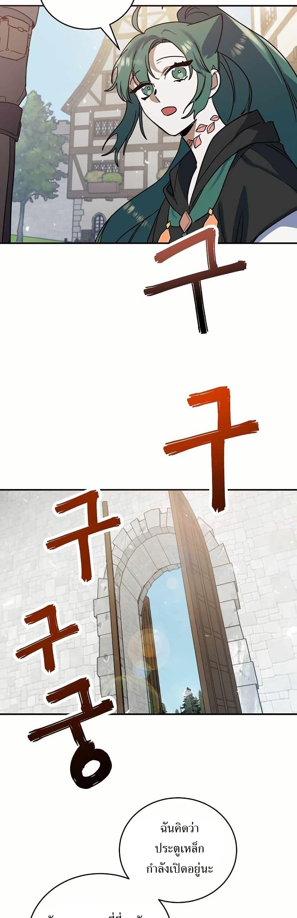 Manga-lc-com อ่านมังงะ อ่านการ์ตูน ออนไลน์ ฟรี Cooking Wizard ตอนที่ 1 2 3 4 5 6 7 8 9 10 11 12 13 14 ฟรี ไม่มีโฆษณา Manga-lc - อ่าน มังงะ อ่าน การ์ตูน ออนไลน์ อ่านมังงะ ฟรี