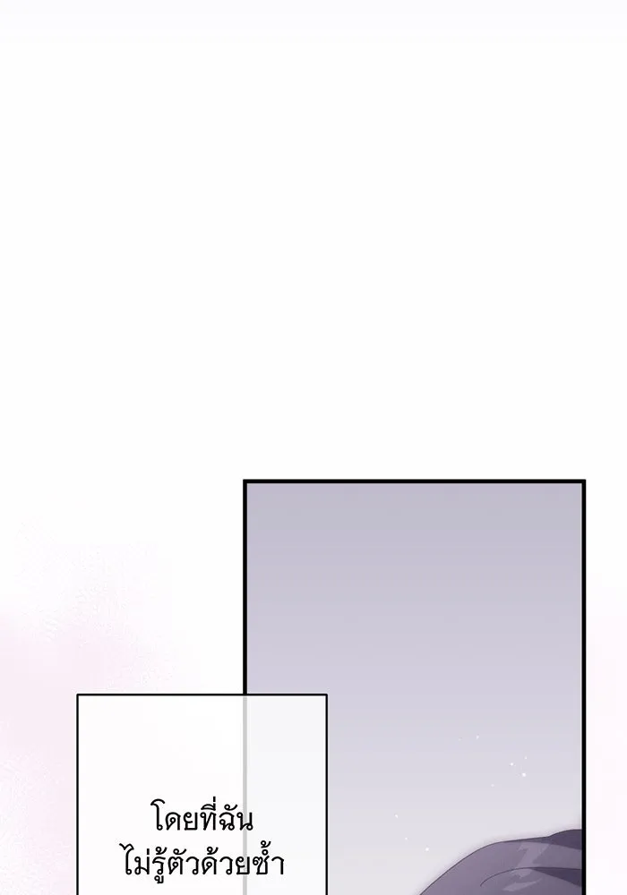 แกล้งตายให้หายแค้น ตอนที่ 28 รูปที่ 127