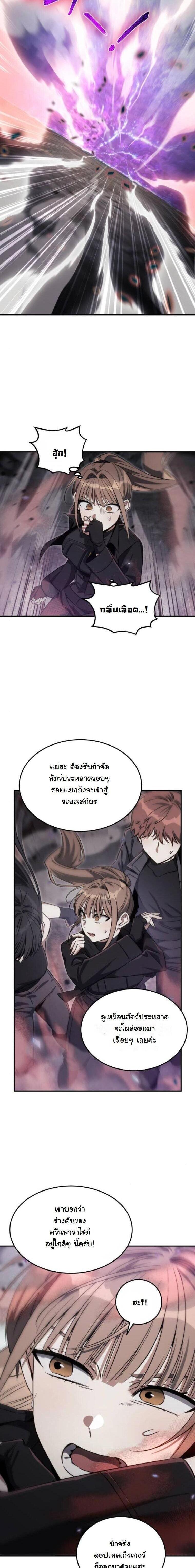 Manga-lc-com อ่านมังงะ อ่านการ์ตูน ออนไลน์ ฟรี The Hunter Lives in a Rented Apartment ตอนที่ 1 2 3 4 5 6 7 8 9 10 11 12 13 14 ฟรี ไม่มีโฆษณา Manga-lc - อ่าน มังงะ อ่าน การ์ตูน ออนไลน์ อ่านมังงะ ฟรี