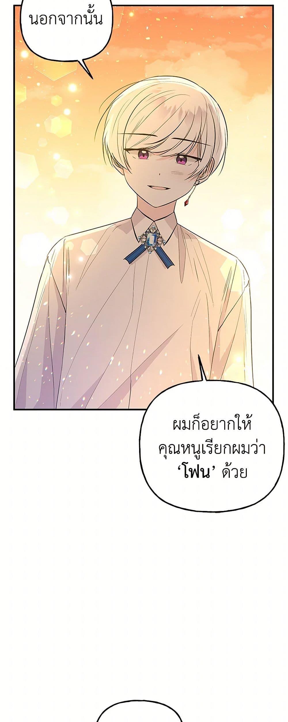 Manga-lc-com อ่านมังงะ อ่านการ์ตูน ออนไลน์ ฟรี Daughter of the Archmage ตอนที่ 1 2 3 4 5 6 7 8 9 10 11 12 13 14 ฟรี ไม่มีโฆษณา Manga-lc - อ่าน มังงะ อ่าน การ์ตูน ออนไลน์ อ่านมังงะ ฟรี