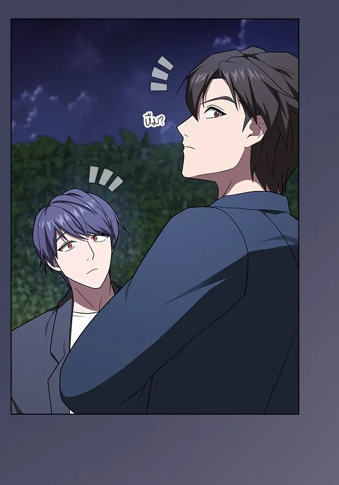 ผู้เล่นขั้นเทพแห่งหอคอยฝึกสอน ตอนที่ 219 รูปที่ 44