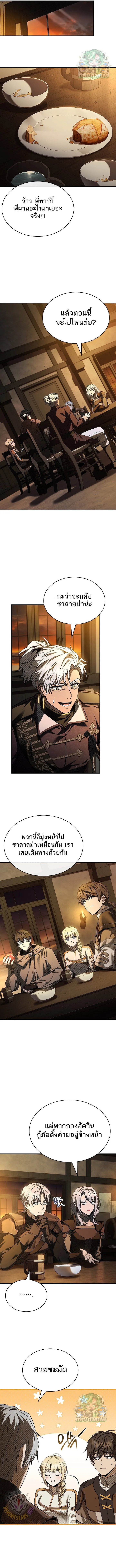 Night of the Soulless Heathens ค_ำค_นแห_งคนนอกร_ตไร_ว_ญญาณ ตอนที่ ตอนที่ 22 รูปที่ 13