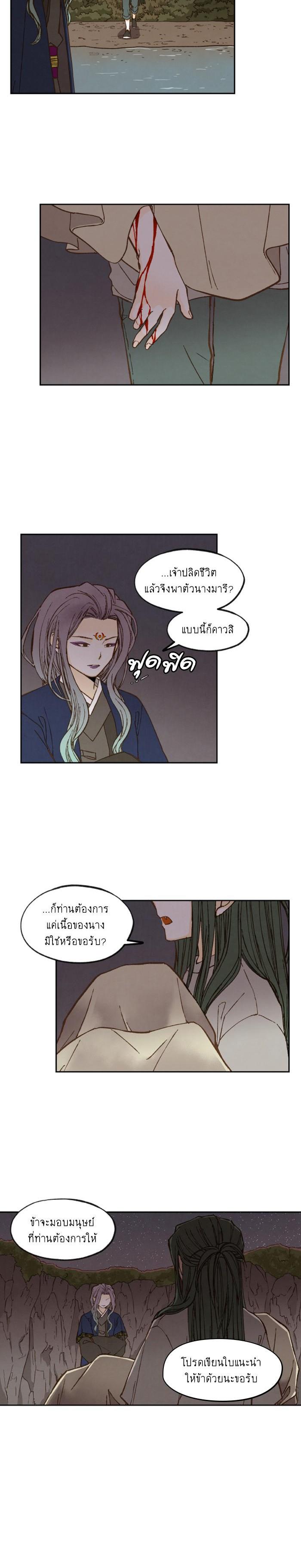 Manga-lc-com อ่านมังงะ อ่านการ์ตูน ออนไลน์ ฟรี How to Become a Dragon ตอนที่ 1 2 3 4 5 6 7 8 9 10 11 12 13 14 ฟรี ไม่มีโฆษณา Manga-lc - อ่าน มังงะ อ่าน การ์ตูน ออนไลน์ อ่านมังงะ ฟรี