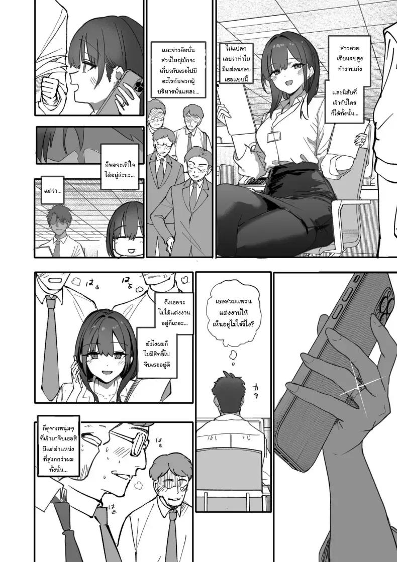 Doujin-Lc- อ่าน โดจิน มังฮวา เกาหลี ญี่ปุ่น จีน แปลไทย เพราะแบบนี้ไงฉันถึงได้เลือกนาย ตอนที่ 1 2 3 4 5 6 7 8 9 10 11 12 13 14 ฟรี ไม่มีโฆษณา อ่าน โดจิน Manhwa เกาหลี ญี่ปุ่น จีน เรามีครบ คัดมาให้เน้นๆ โดจิน 18+ รับประกันความฟินโดย  Doujin Lc