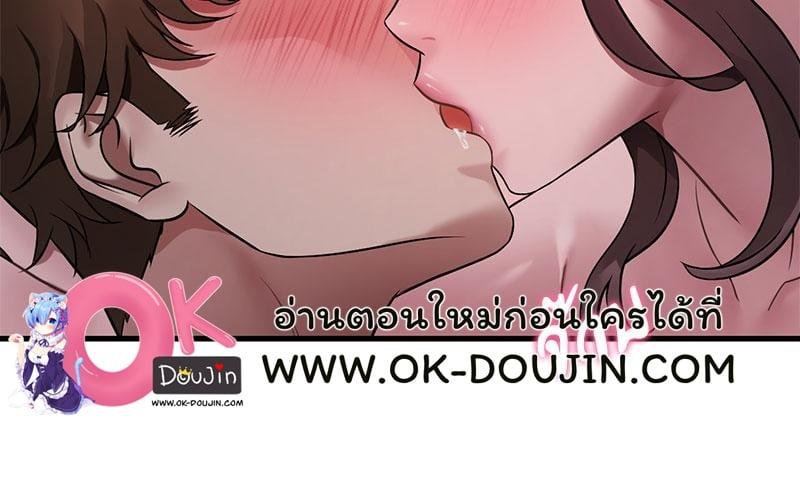 Doujin-Lc- อ่าน โดจิน มังฮวา เกาหลี ญี่ปุ่น จีน แปลไทย Drunk on You ตอนที่ 1 2 3 4 5 6 7 8 9 10 11 12 13 14 ฟรี ไม่มีโฆษณา อ่าน โดจิน Manhwa เกาหลี ญี่ปุ่น จีน เรามีครบ คัดมาให้เน้นๆ โดจิน 18+ รับประกันความฟินโดย  Doujin Lc