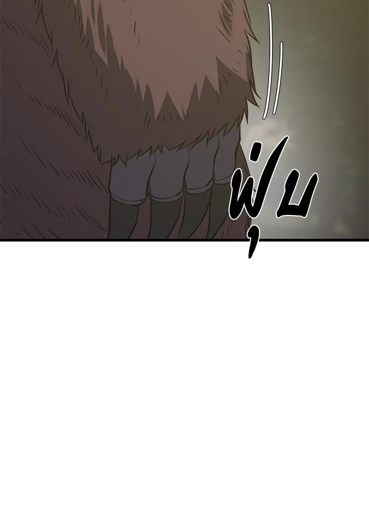 Doujin-Lc- อ่าน โดจิน มังฮวา เกาหลี ญี่ปุ่น จีน แปลไทย เนโครแมนเซอร์แห่งสถานีโซล ตอนที่ 1 2 3 4 5 6 7 8 9 10 11 12 13 14 ฟรี ไม่มีโฆษณา อ่าน โดจิน Manhwa เกาหลี ญี่ปุ่น จีน เรามีครบ คัดมาให้เน้นๆ โดจิน 18+ รับประกันความฟินโดย  Doujin Lc