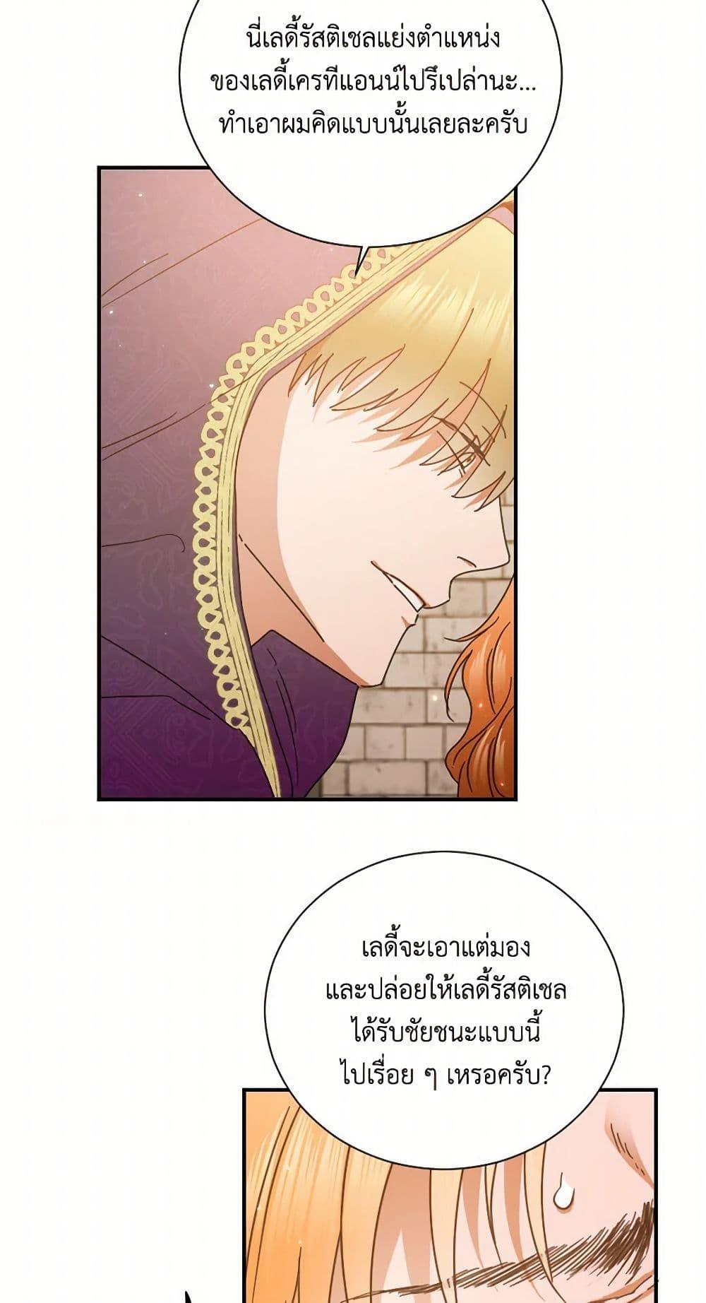Manga-lc-com อ่านมังงะ อ่านการ์ตูน ออนไลน์ ฟรี Lady Baby ตอนที่ 1 2 3 4 5 6 7 8 9 10 11 12 13 14 ฟรี ไม่มีโฆษณา Manga-lc - อ่าน มังงะ อ่าน การ์ตูน ออนไลน์ อ่านมังงะ ฟรี