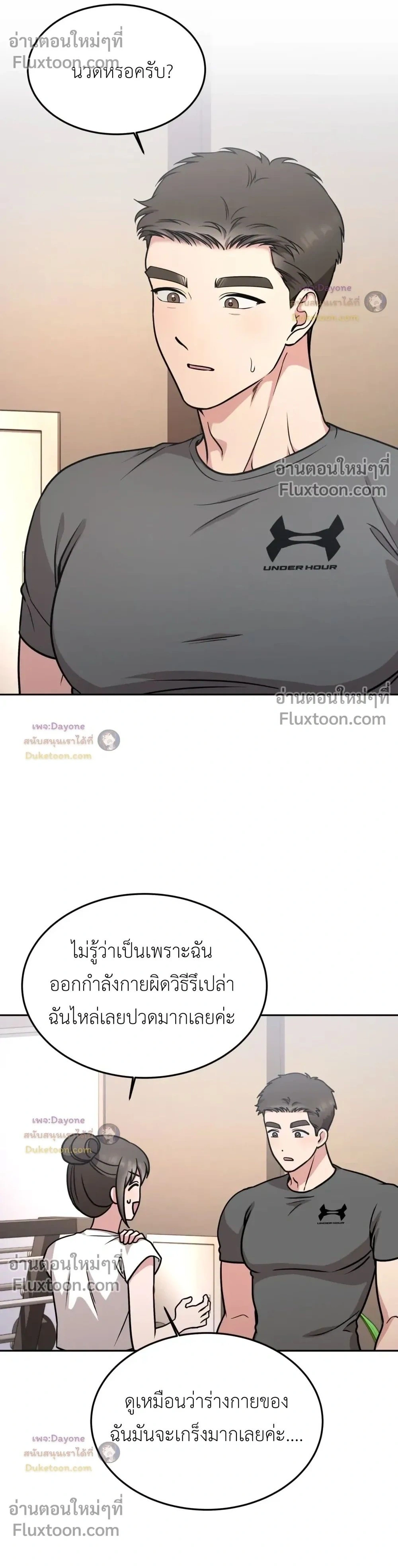 Doujin-Lc- อ่าน โดจิน มังฮวา เกาหลี ญี่ปุ่น จีน แปลไทย Want to be Obscene with Me อยากมันกับฉันมั้ย ตอนที่ 1 2 3 4 5 6 7 8 9 10 11 12 13 14 ฟรี ไม่มีโฆษณา อ่าน โดจิน Manhwa เกาหลี ญี่ปุ่น จีน เรามีครบ คัดมาให้เน้นๆ โดจิน 18+ รับประกันความฟินโดย  Doujin Lc
