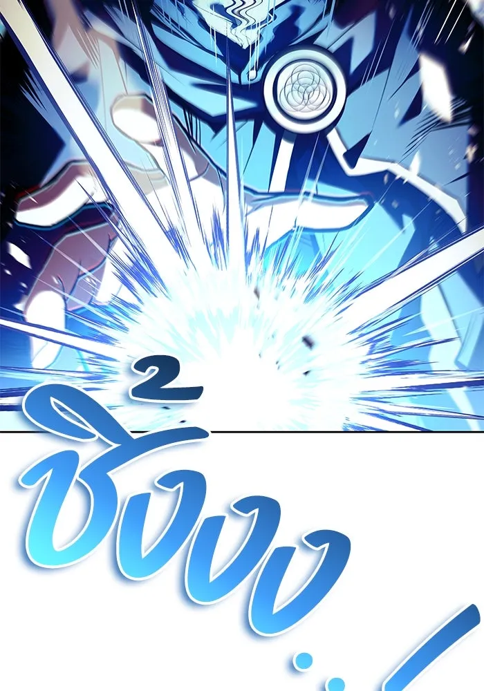 ครัวจอมเวท ตอนที่ 81 รูปที่ 4