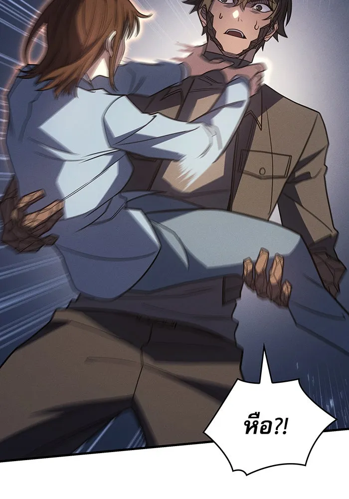 เกิดใหม่พร้อมพลังแห่งราชัน ตอนที่ 58 รูปที่ 56