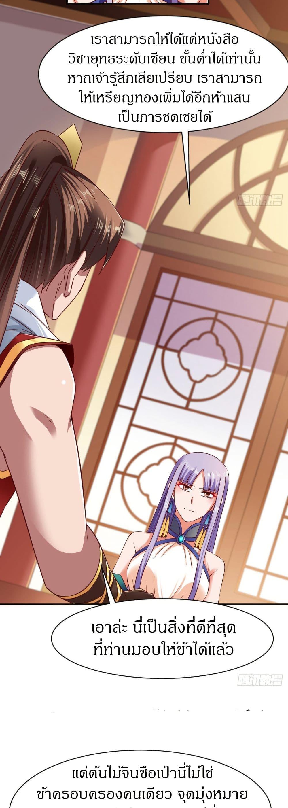 Manga-lc-com อ่านมังงะ อ่านการ์ตูน ออนไลน์ ฟรี The Legendary Tripod ตอนที่ 1 2 3 4 5 6 7 8 9 10 11 12 13 14 ฟรี ไม่มีโฆษณา Manga-lc - อ่าน มังงะ อ่าน การ์ตูน ออนไลน์ อ่านมังงะ ฟรี