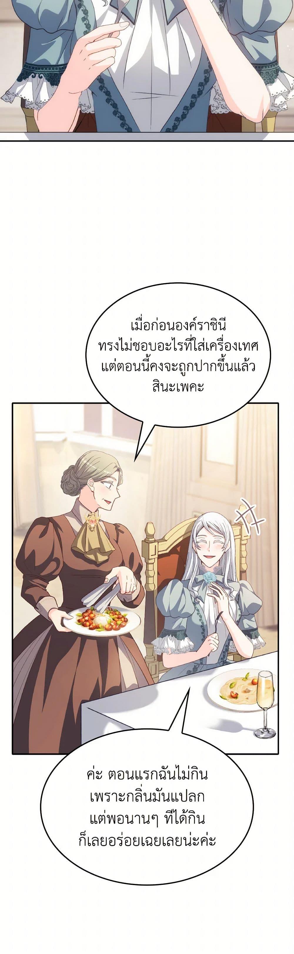 Manga-lc-com อ่านมังงะ อ่านการ์ตูน ออนไลน์ ฟรี I Don’t Want to Be Loved ตอนที่ 1 2 3 4 5 6 7 8 9 10 11 12 13 14 ฟรี ไม่มีโฆษณา Manga-lc - อ่าน มังงะ อ่าน การ์ตูน ออนไลน์ อ่านมังงะ ฟรี