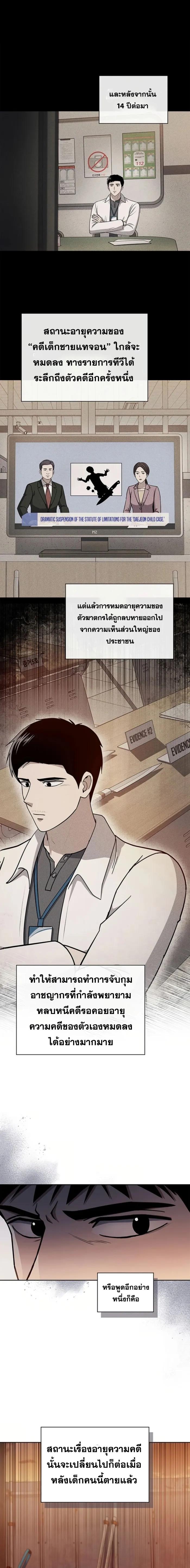 Manga-lc-com อ่านมังงะ อ่านการ์ตูน ออนไลน์ ฟรี Police Returner’s Reset Life ตอนที่ 1 2 3 4 5 6 7 8 9 10 11 12 13 14 ฟรี ไม่มีโฆษณา Manga-lc - อ่าน มังงะ อ่าน การ์ตูน ออนไลน์ อ่านมังงะ ฟรี