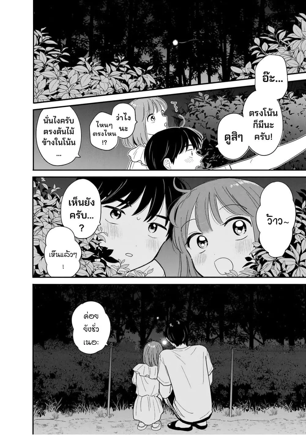 Manga-lc-com อ่านมังงะ อ่านการ์ตูน ออนไลน์ ฟรี Houkago Kitaku Biyori ตอนที่ 1 2 3 4 5 6 7 8 9 10 11 12 13 14 ฟรี ไม่มีโฆษณา Manga-lc - อ่าน มังงะ อ่าน การ์ตูน ออนไลน์ อ่านมังงะ ฟรี