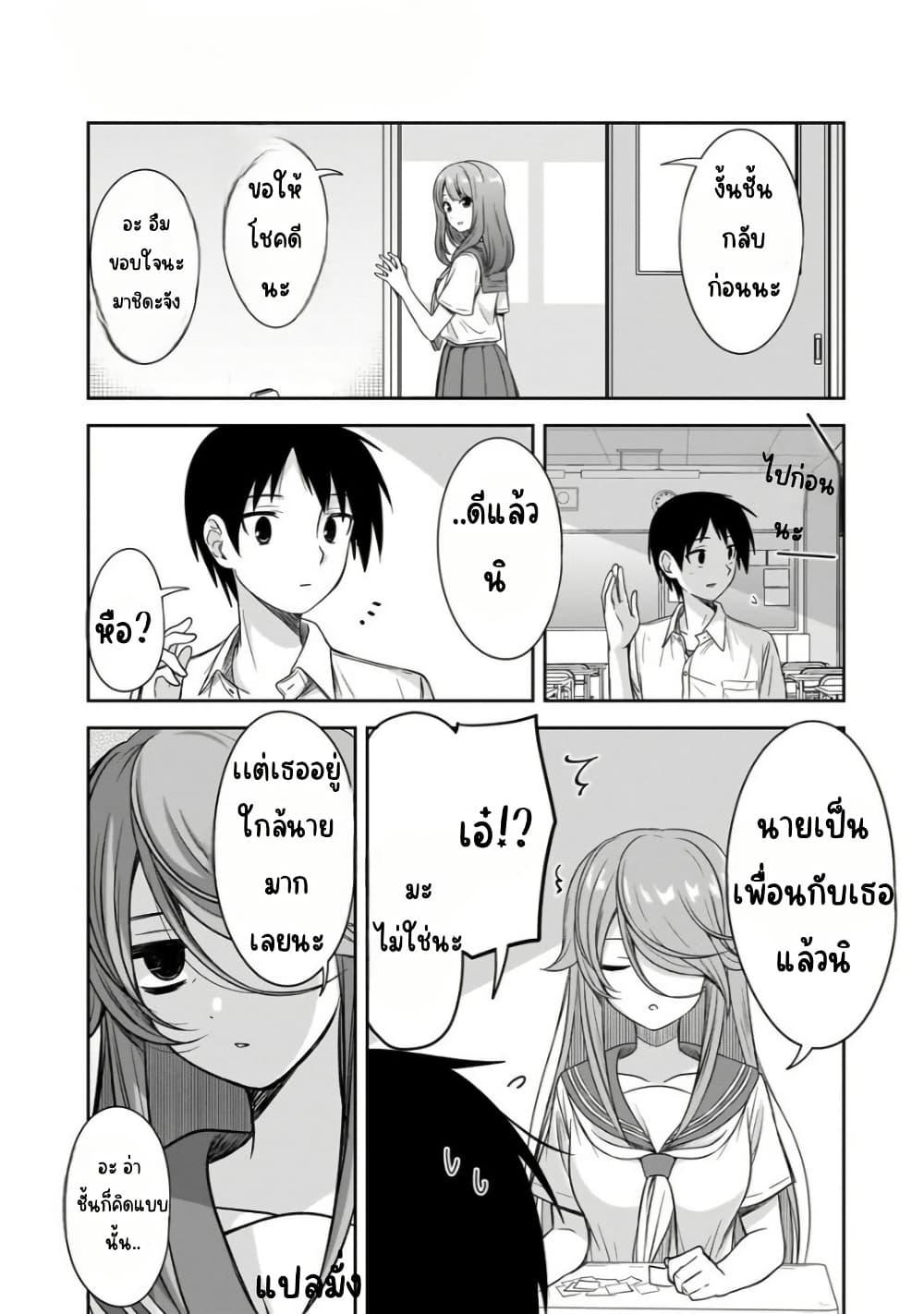 Manga-lc-com อ่านมังงะ อ่านการ์ตูน ออนไลน์ ฟรี Kurai Anoko to Shitai koto ตอนที่ 1 2 3 4 5 6 7 8 9 10 11 12 13 14 ฟรี ไม่มีโฆษณา Manga-lc - อ่าน มังงะ อ่าน การ์ตูน ออนไลน์ อ่านมังงะ ฟรี