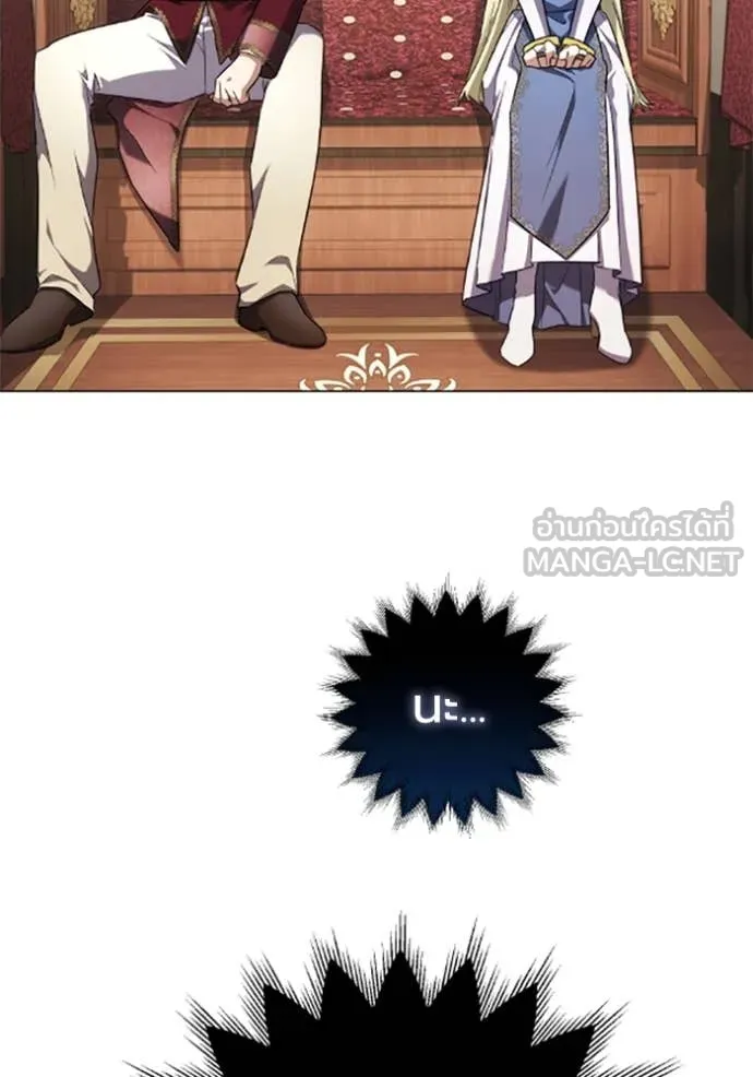 ราชินีจอมมาร ตอนที่ 71 รูปที่ 78