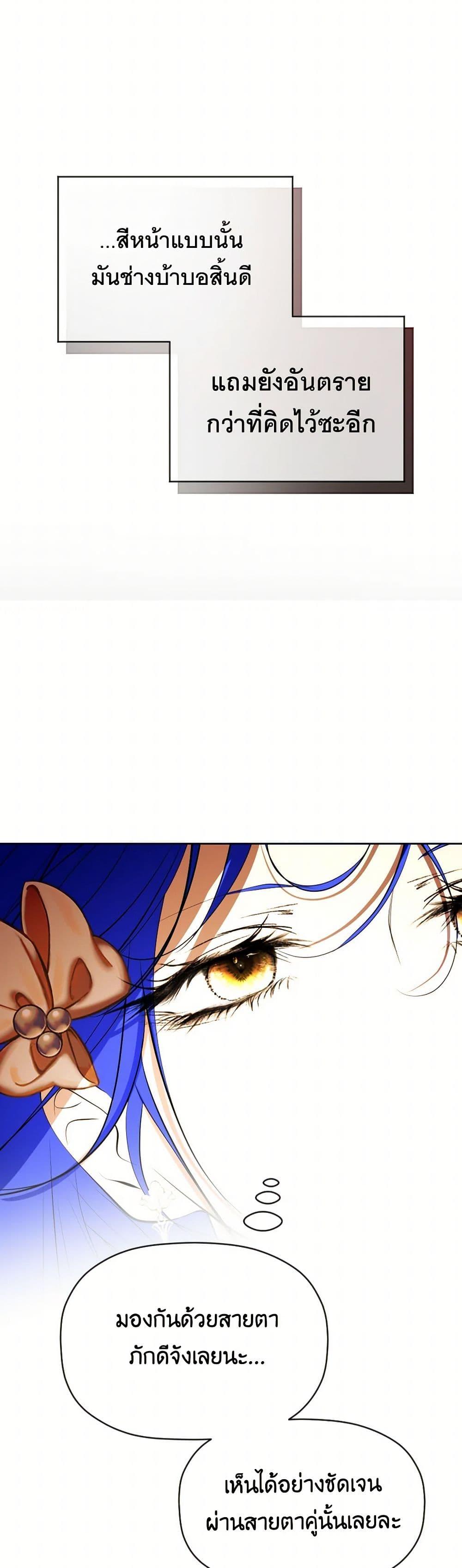 Manga-lc-com อ่านมังงะ อ่านการ์ตูน ออนไลน์ ฟรี The Tyrant’s Horse ตอนที่ 1 2 3 4 5 6 7 8 9 10 11 12 13 14 ฟรี ไม่มีโฆษณา Manga-lc - อ่าน มังงะ อ่าน การ์ตูน ออนไลน์ อ่านมังงะ ฟรี