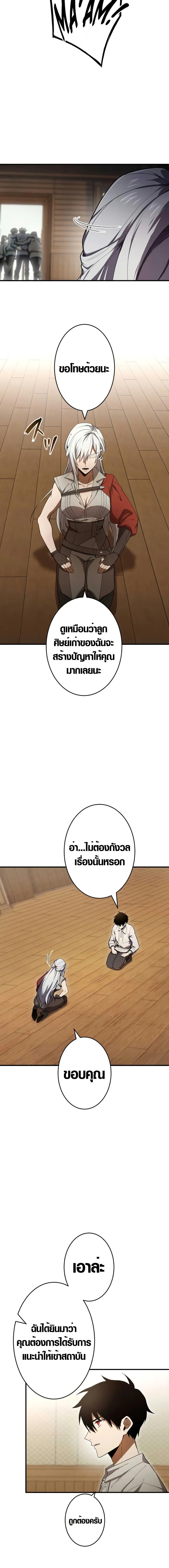 Manga-lc-com อ่านมังงะ อ่านการ์ตูน ออนไลน์ ฟรี The Dark Swordsman Returns ตอนที่ 1 2 3 4 5 6 7 8 9 10 11 12 13 14 ฟรี ไม่มีโฆษณา Manga-lc - อ่าน มังงะ อ่าน การ์ตูน ออนไลน์ อ่านมังงะ ฟรี