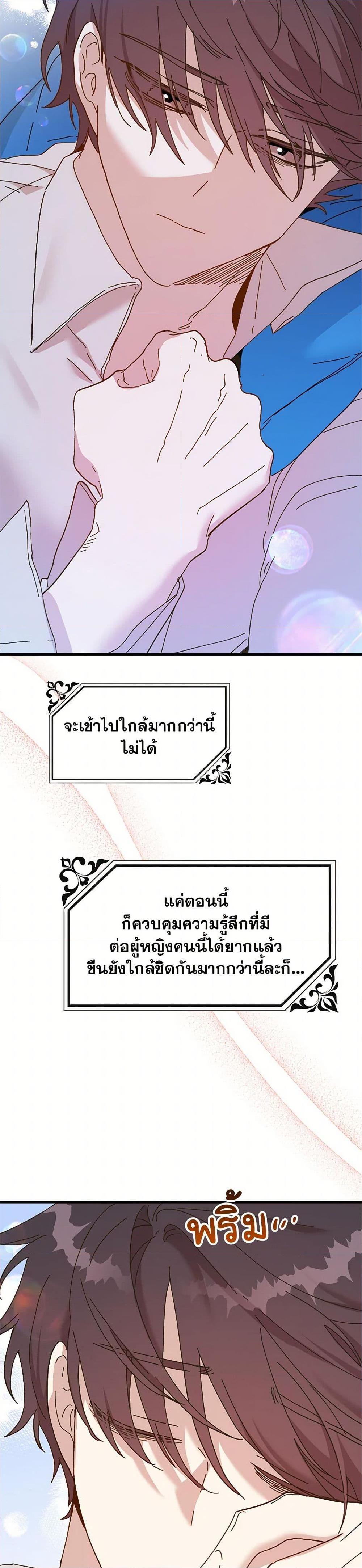 Manga-lc-com อ่านมังงะ อ่านการ์ตูน ออนไลน์ ฟรี The Princess Pretends to Be Crazy ตอนที่ 1 2 3 4 5 6 7 8 9 10 11 12 13 14 ฟรี ไม่มีโฆษณา Manga-lc - อ่าน มังงะ อ่าน การ์ตูน ออนไลน์ อ่านมังงะ ฟรี