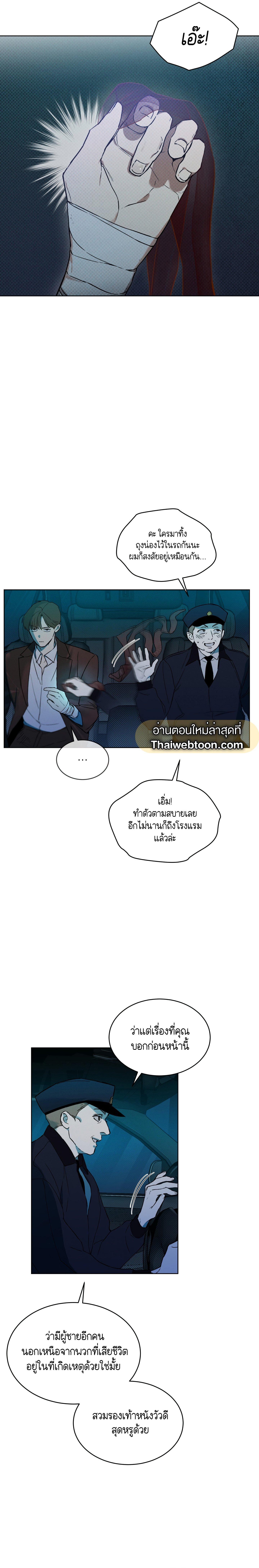 Manga-lc-com อ่านมังงะ อ่านการ์ตูน ออนไลน์ ฟรี Codename Anastasia ตอนที่ 1 2 3 4 5 6 7 8 9 10 11 12 13 14 ฟรี ไม่มีโฆษณา Manga-lc - อ่าน มังงะ อ่าน การ์ตูน ออนไลน์ อ่านมังงะ ฟรี