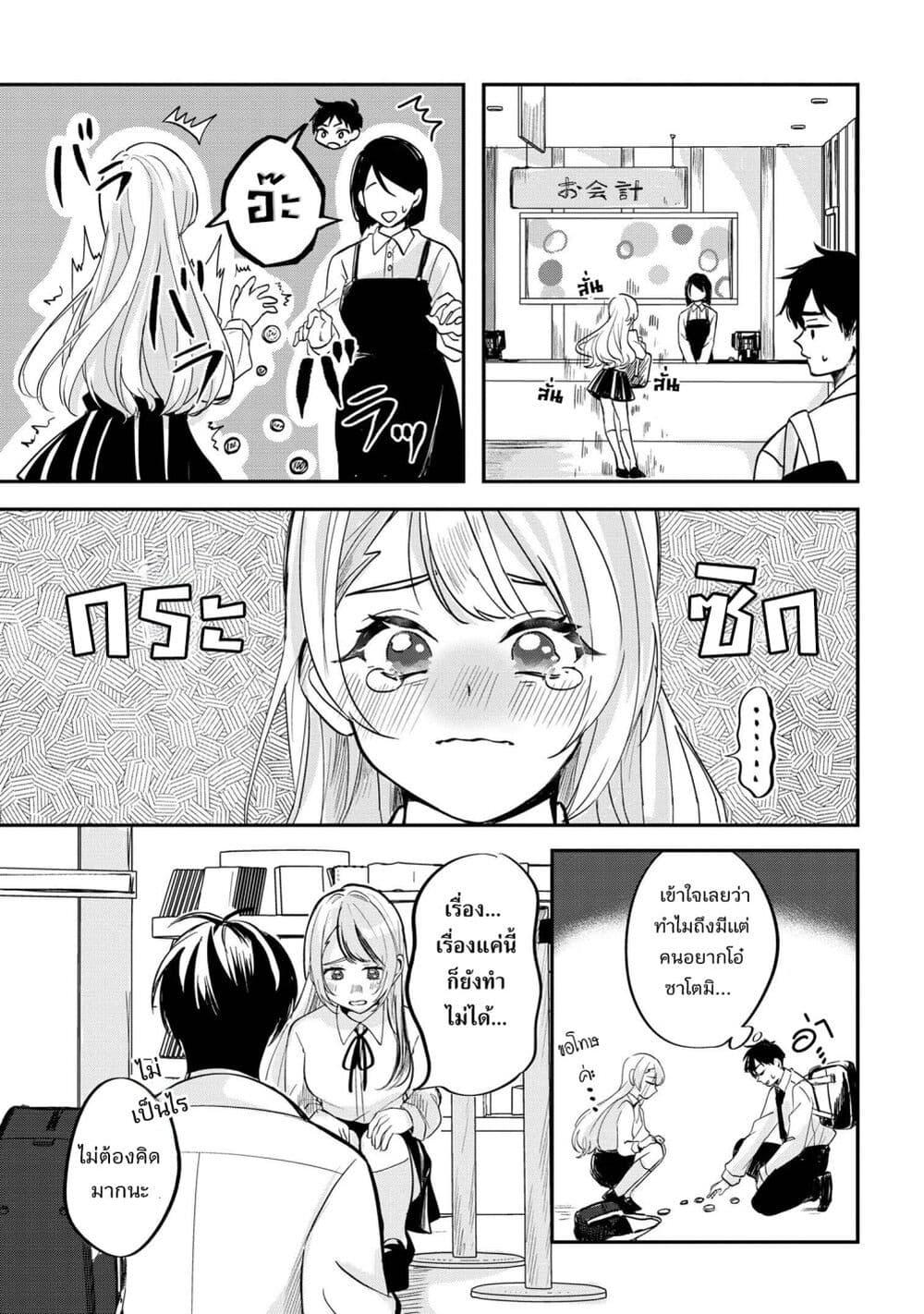 Manga-lc-com อ่านมังงะ อ่านการ์ตูน ออนไลน์ ฟรี Aisare Tenshi na Classmate ga, Ore ni Dake Itazura ni Hohoemu ตอนที่ 1 2 3 4 5 6 7 8 9 10 11 12 13 14 ฟรี ไม่มีโฆษณา Manga-lc - อ่าน มังงะ อ่าน การ์ตูน ออนไลน์ อ่านมังงะ ฟรี