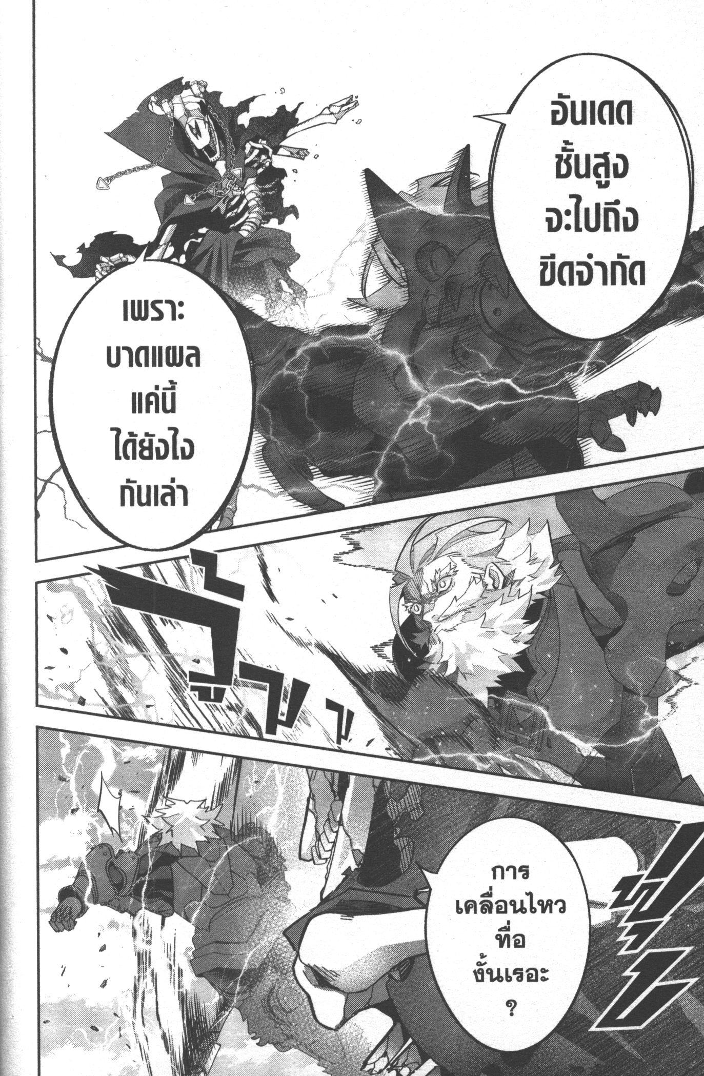 Manga-lc-com อ่านมังงะ อ่านการ์ตูน ออนไลน์ ฟรี Shokei Sareta Kenja wa Lich ni Tensei Shite Shinryaku Sensou wo Hajimeru ตอนที่ 1 2 3 4 5 6 7 8 9 10 11 12 13 14 ฟรี ไม่มีโฆษณา Manga-lc - อ่าน มังงะ อ่าน การ์ตูน ออนไลน์ อ่านมังงะ ฟรี