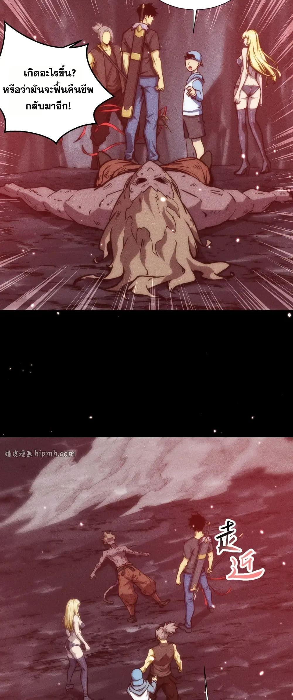 Manga-lc-com อ่านมังงะ อ่านการ์ตูน ออนไลน์ ฟรี The End of the World The Emperor Banner Invites All Female ตอนที่ 1 2 3 4 5 6 7 8 9 10 11 12 13 14 ฟรี ไม่มีโฆษณา Manga-lc - อ่าน มังงะ อ่าน การ์ตูน ออนไลน์ อ่านมังงะ ฟรี