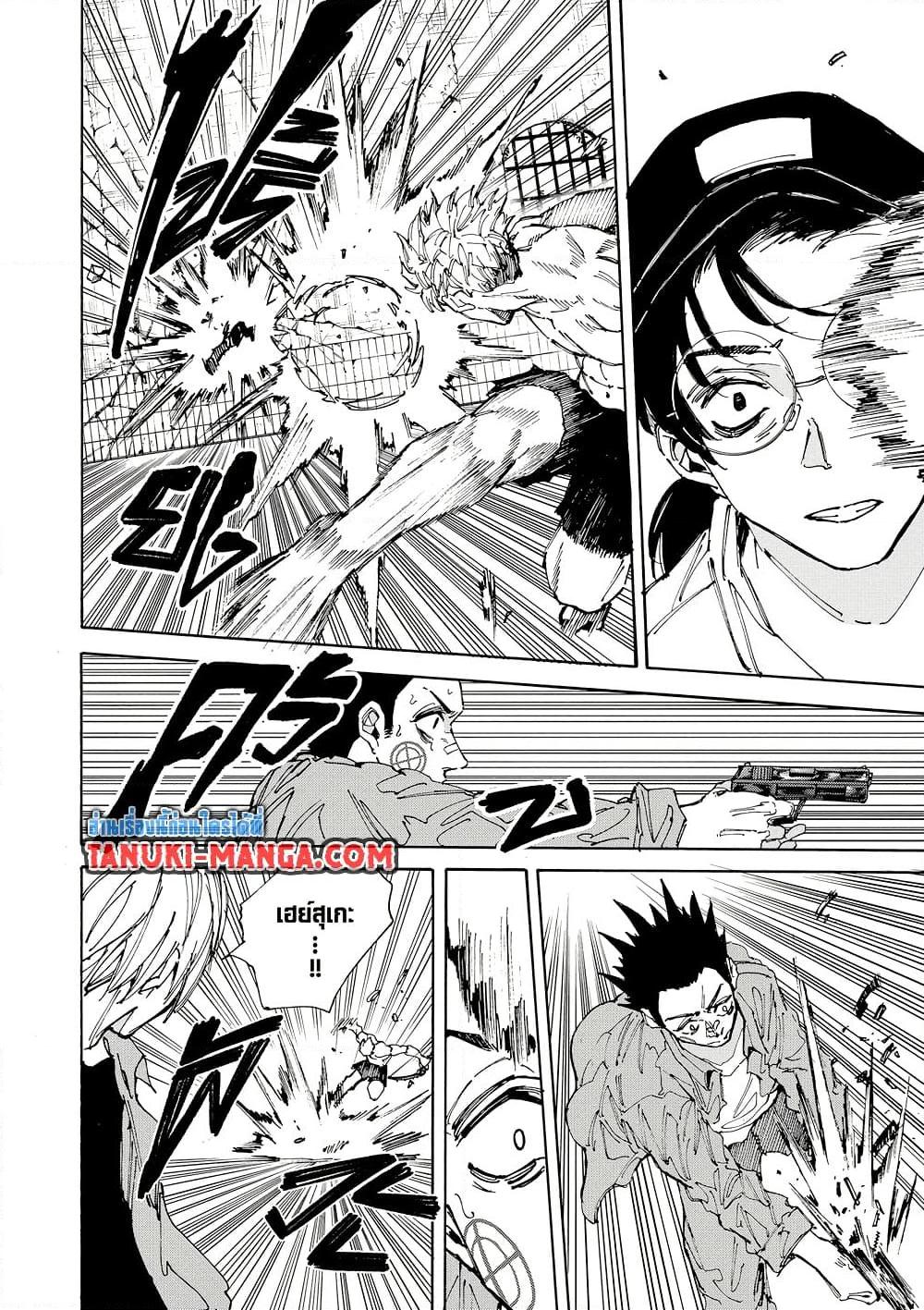 Manga-lc-com อ่านมังงะ อ่านการ์ตูน ออนไลน์ ฟรี Sakamoto Days ตอนที่ 1 2 3 4 5 6 7 8 9 10 11 12 13 14 ฟรี ไม่มีโฆษณา Manga-lc - อ่าน มังงะ อ่าน การ์ตูน ออนไลน์ อ่านมังงะ ฟรี