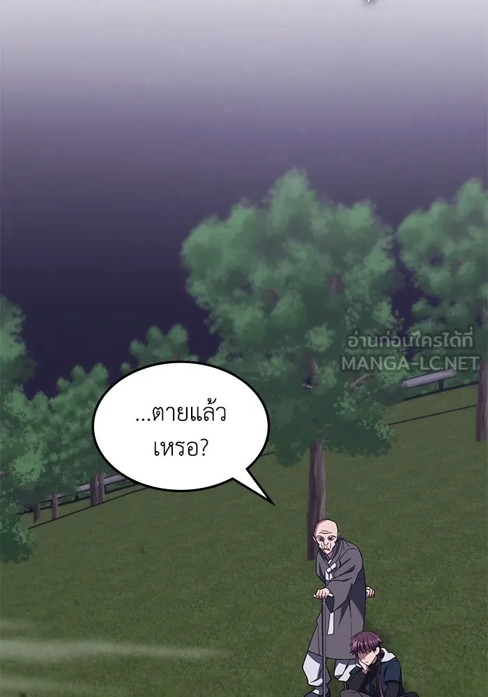 ฮีลเลอร์ตัวพ่อขอฟาดเรียบ ตอนที่ 10 รูปที่ 39