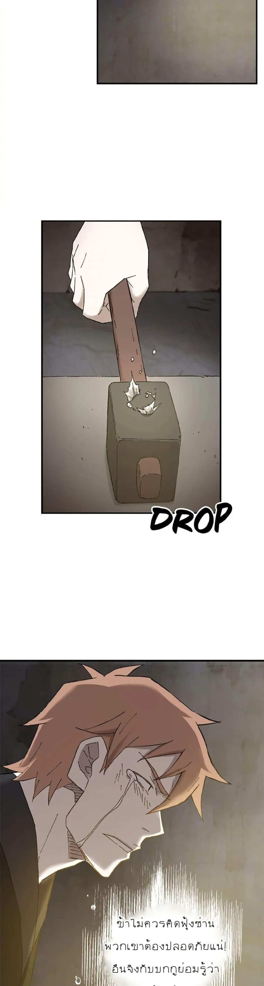 Manga-lc-com อ่านมังงะ อ่านการ์ตูน ออนไลน์ ฟรี Sunyu of the Shadowless ตอนที่ 1 2 3 4 5 6 7 8 9 10 11 12 13 14 ฟรี ไม่มีโฆษณา Manga-lc - อ่าน มังงะ อ่าน การ์ตูน ออนไลน์ อ่านมังงะ ฟรี