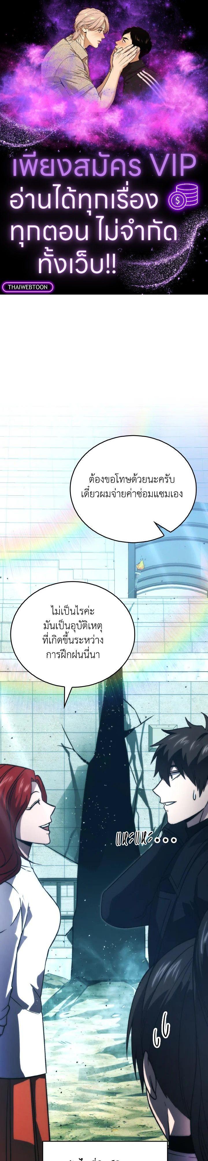 Manga-lc-com อ่านมังงะ อ่านการ์ตูน ออนไลน์ ฟรี The Demon King Levels Up ตอนที่ 1 2 3 4 5 6 7 8 9 10 11 12 13 14 ฟรี ไม่มีโฆษณา Manga-lc - อ่าน มังงะ อ่าน การ์ตูน ออนไลน์ อ่านมังงะ ฟรี