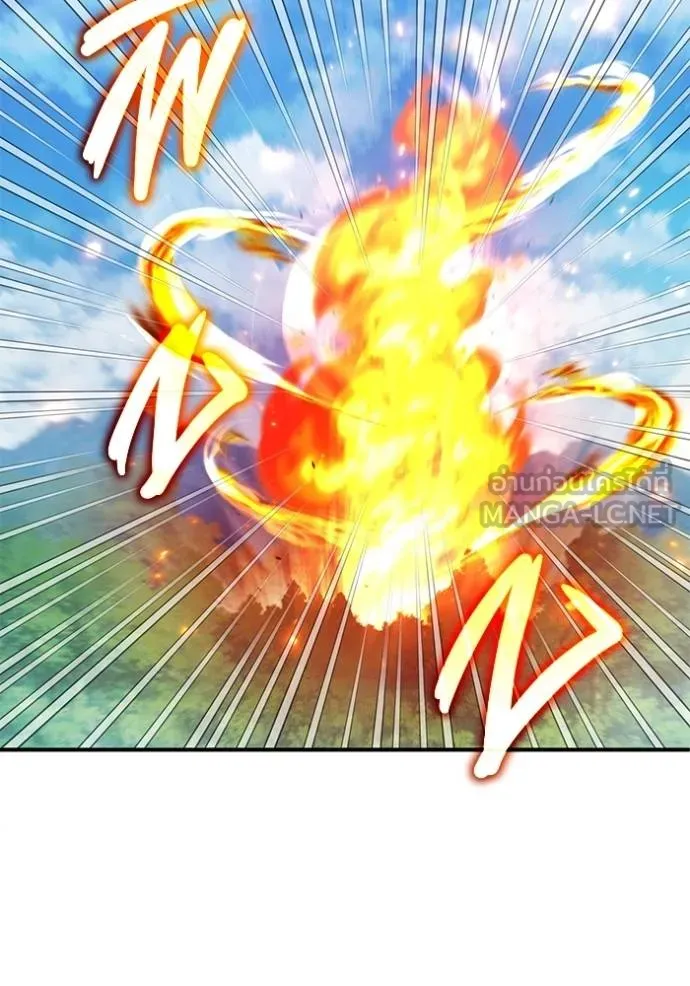 Regressor’s Life Aft ตอนที่ 56 รูปที่ 120