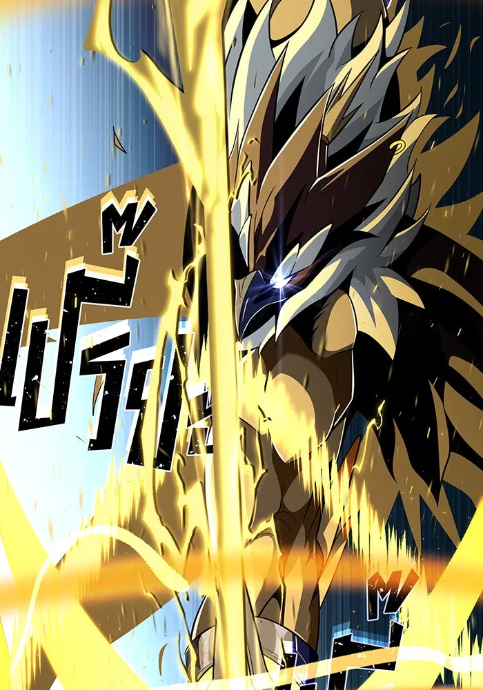 จอมเวทเกิดใหม่ในรอบ 66666 ปี ตอนที่ 122 รูปที่ 5