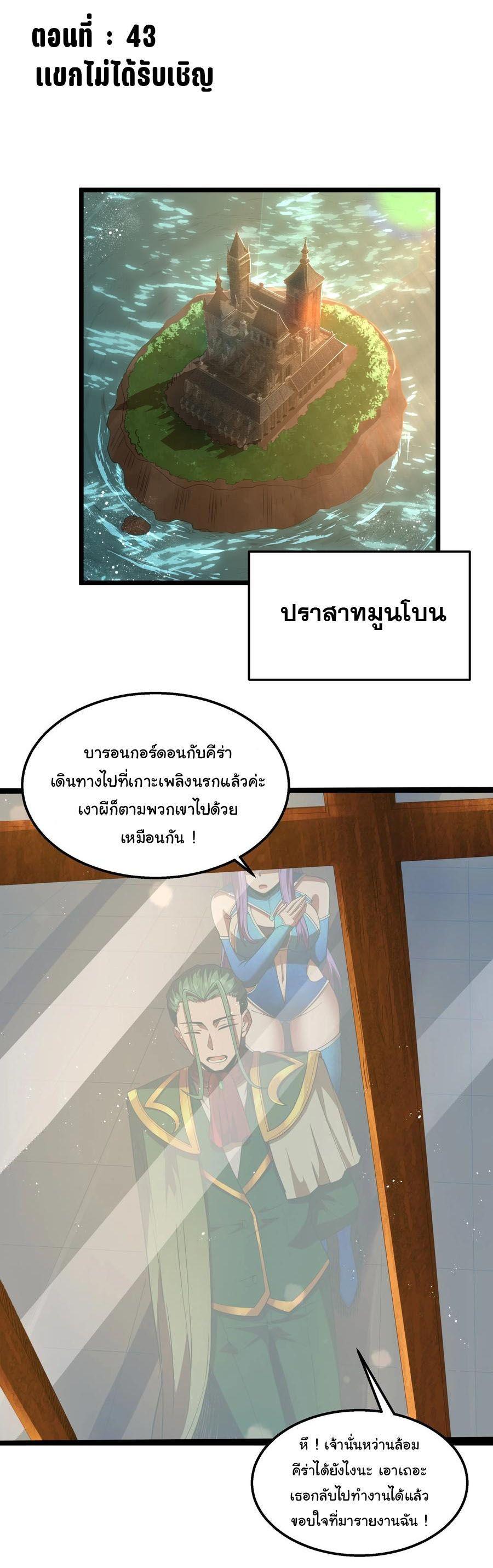 Manga-lc-com อ่านมังงะ อ่านการ์ตูน ออนไลน์ ฟรี This Hero is a Money Supremacist ตอนที่ 1 2 3 4 5 6 7 8 9 10 11 12 13 14 ฟรี ไม่มีโฆษณา Manga-lc - อ่าน มังงะ อ่าน การ์ตูน ออนไลน์ อ่านมังงะ ฟรี