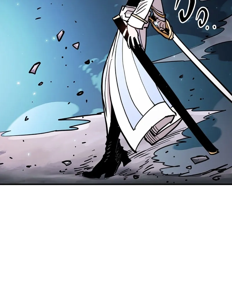 Player ตอนที่ 218 รูปที่ 176