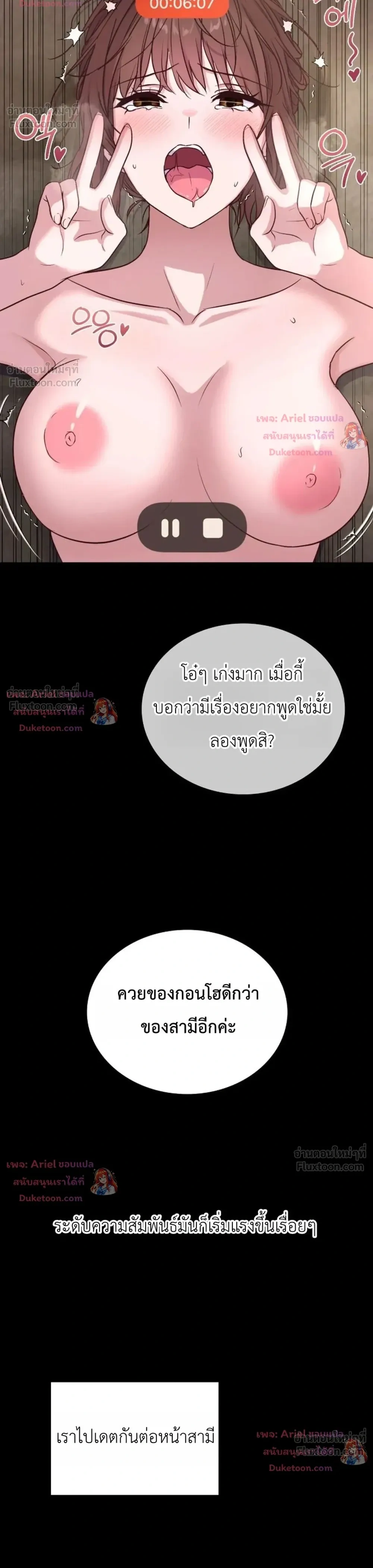 Doujin-Lc- อ่าน โดจิน มังฮวา เกาหลี ญี่ปุ่น จีน แปลไทย Secret Relationship ความสัมพันธ์ลับๆ ตอนที่ 1 2 3 4 5 6 7 8 9 10 11 12 13 14 ฟรี ไม่มีโฆษณา อ่าน โดจิน Manhwa เกาหลี ญี่ปุ่น จีน เรามีครบ คัดมาให้เน้นๆ โดจิน 18+ รับประกันความฟินโดย  Doujin Lc