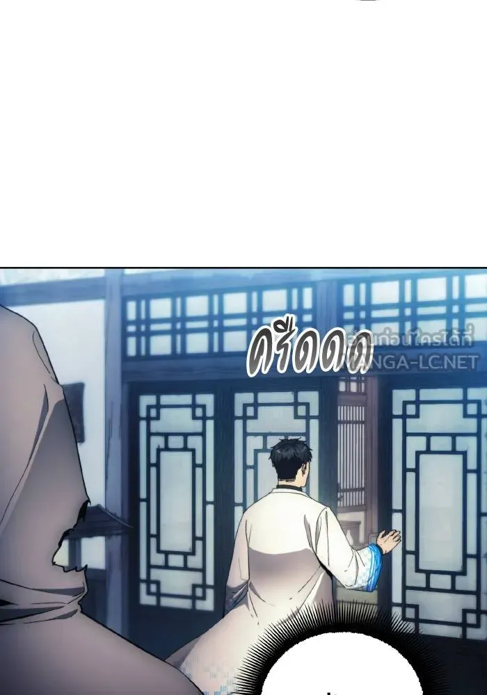 ศึกชิงบัลลังก์เทพเจ้ ตอนที่ 103 รูปที่ 3