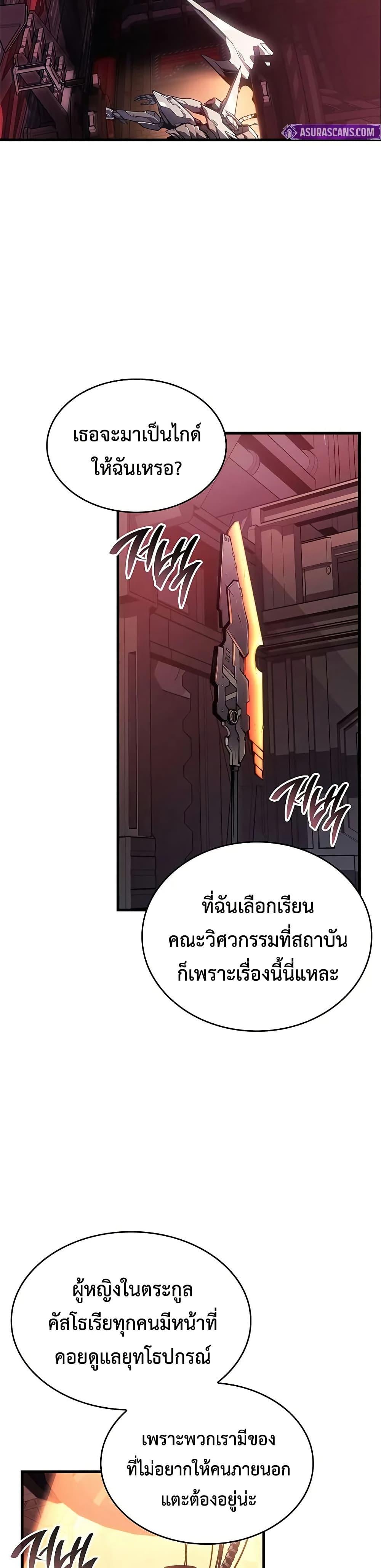 Manga-lc-com อ่านมังงะ อ่านการ์ตูน ออนไลน์ ฟรี Bad Bone Blood ตอนที่ 1 2 3 4 5 6 7 8 9 10 11 12 13 14 ฟรี ไม่มีโฆษณา Manga-lc - อ่าน มังงะ อ่าน การ์ตูน ออนไลน์ อ่านมังงะ ฟรี