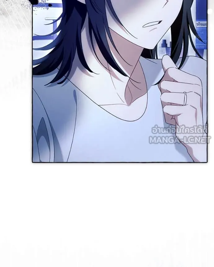 นึกว่าเป็นอิเซไค ตอนที่ 115 รูปที่ 16