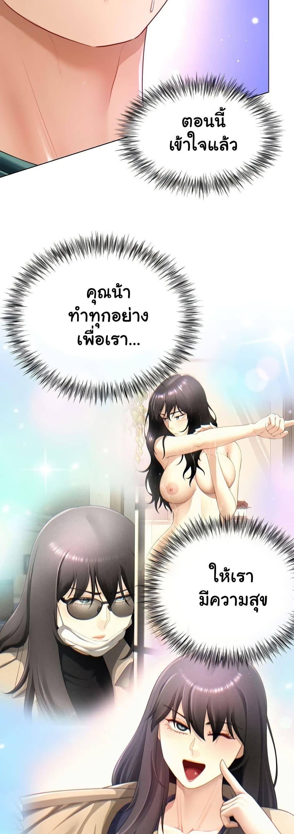 Doujin-Lc- อ่าน โดจิน มังฮวา เกาหลี ญี่ปุ่น จีน แปลไทย Wanna Become a Dad ตอนที่ 1 2 3 4 5 6 7 8 9 10 11 12 13 14 ฟรี ไม่มีโฆษณา อ่าน โดจิน Manhwa เกาหลี ญี่ปุ่น จีน เรามีครบ คัดมาให้เน้นๆ โดจิน 18+ รับประกันความฟินโดย  Doujin Lc