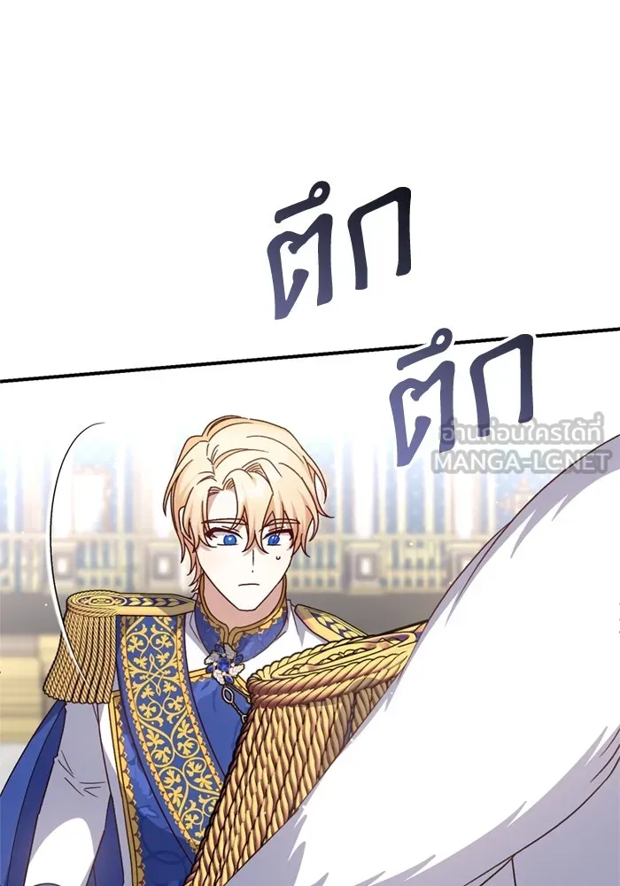 เกิดใหม่คราวนี้ ขอเป็นคนดีดูสักครั้ง ตอนที่ 74 รูปที่ 39