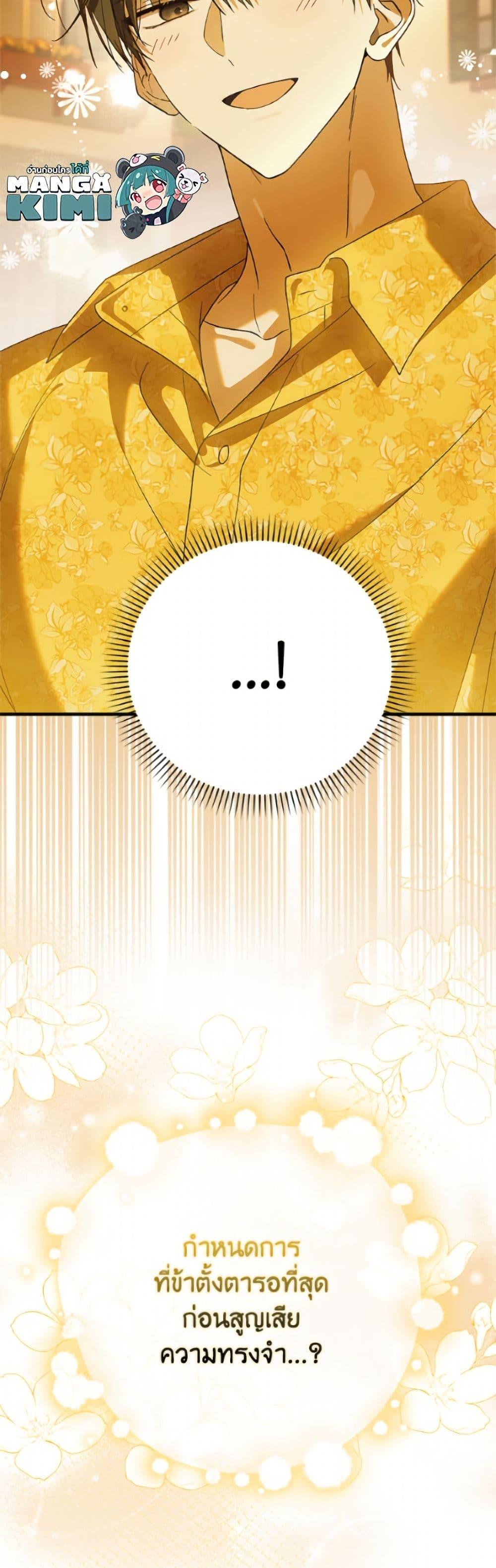 Manga-lc-com อ่านมังงะ อ่านการ์ตูน ออนไลน์ ฟรี A Way to Protect the Lovable You ตอนที่ 1 2 3 4 5 6 7 8 9 10 11 12 13 14 ฟรี ไม่มีโฆษณา Manga-lc - อ่าน มังงะ อ่าน การ์ตูน ออนไลน์ อ่านมังงะ ฟรี